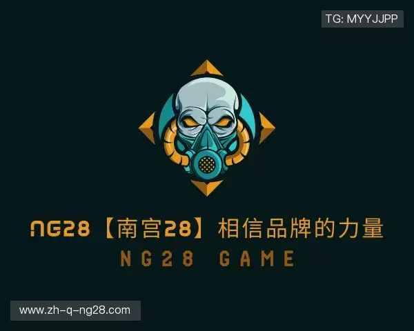 发现NG28