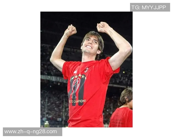 卡卡：从圣保罗到米兰王朝的传奇之路与足球荣耀